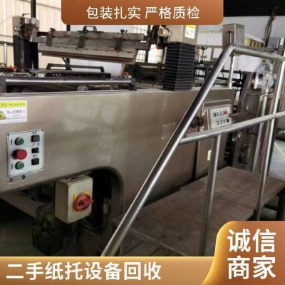 二手纸浆搅拌机 纸品加工设备 5成新造纸生产线