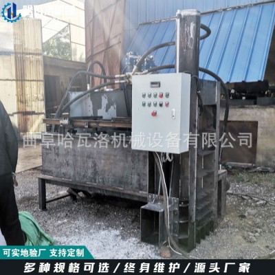 废纸粉碎压包机 矿物棉纤维打包机 垃圾压块打包机生产厂家