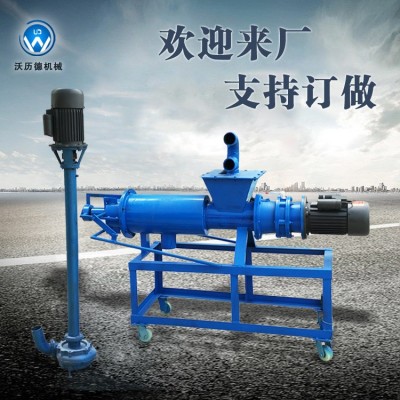 不锈钢干湿分离机脱水机 全自动挤干机