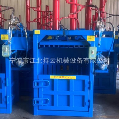 打包机 液压立式打包机 纸箱打包机 废纸打包机