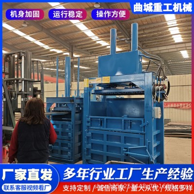 加重型单杠立式打包机双杠薄膜捆包机废纸纸箱物业垃圾塑料压包机