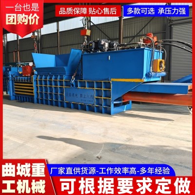 全钢板卧式打包机一字型卧式废纸塑料捆包机全自动提升门压包机