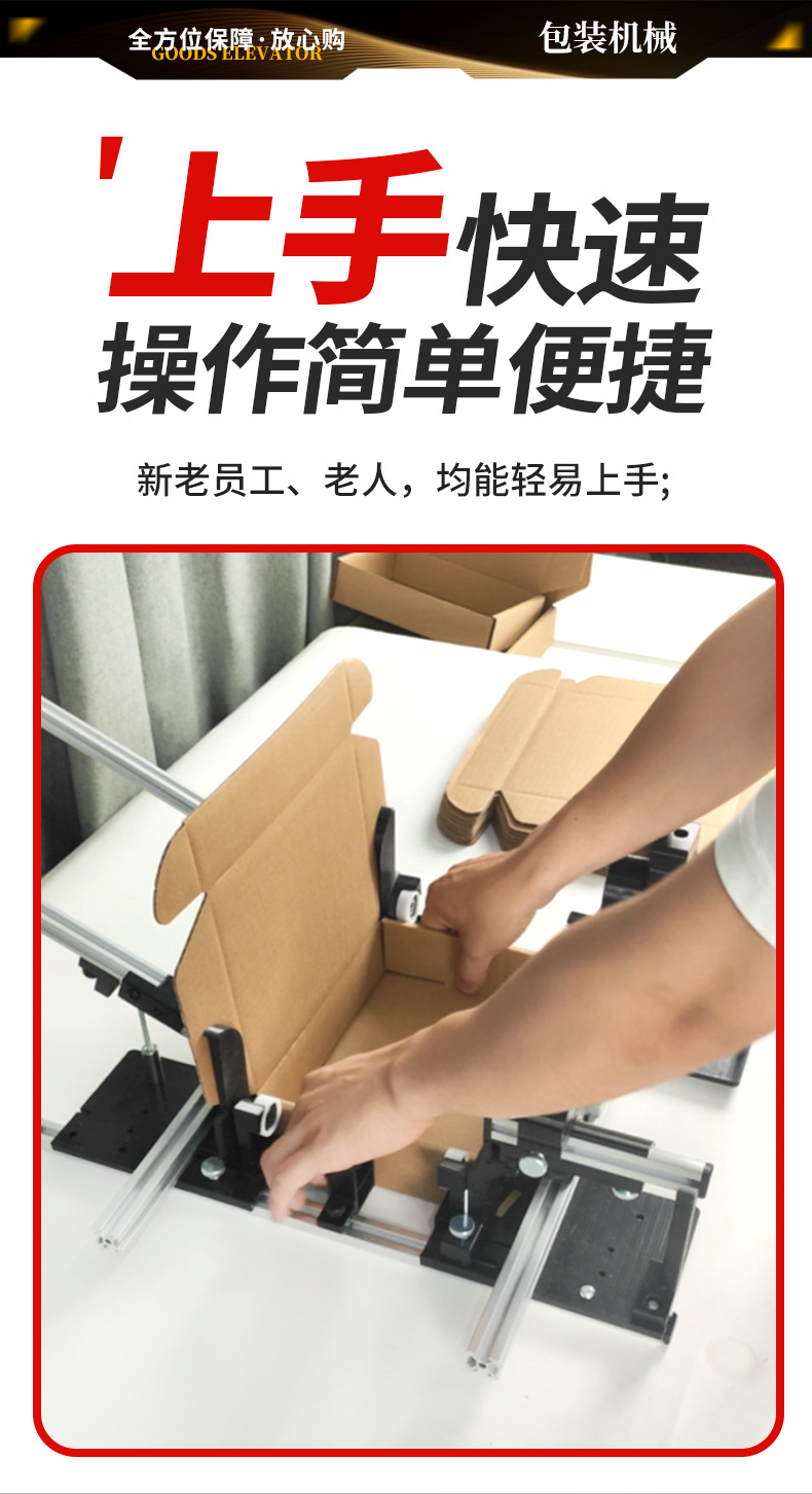 手动打包机-工业类包装机-包装设备-