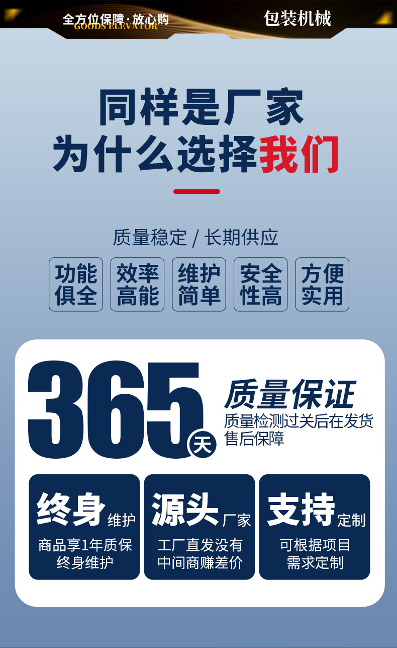 手动打包机-工业类包装机-包装设备-