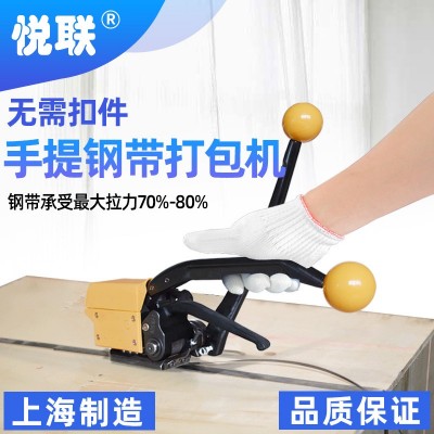 A333钢带打包机全自动免扣式铁皮带捆扎机手动钢带打带 机厂家直销