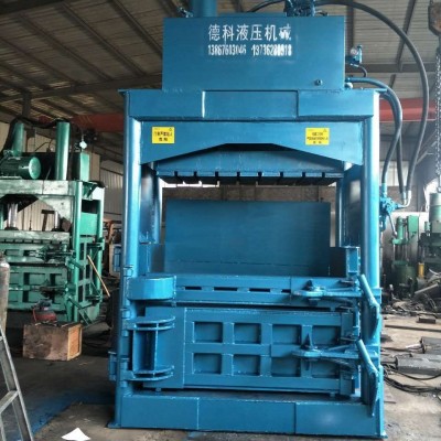 立式液压打包机全自动废品废纸玉米秸秆垃圾PP带纸箱塑 料瓶捆扎机