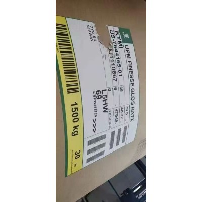 upm亮光光铜板原包装108克促销价