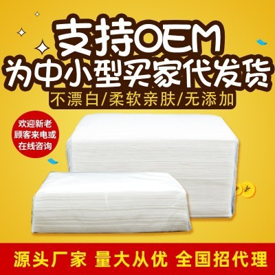 一条鲤鱼纸巾纸抽擦手纸商用纸写字间办公高端商务纸巾擦手纸