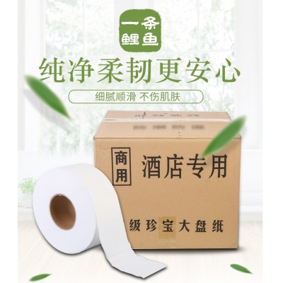 大卷纸厕纸商用大盘纸整箱6盘 宾馆酒店大卷纸厕所卫生纸超值实惠