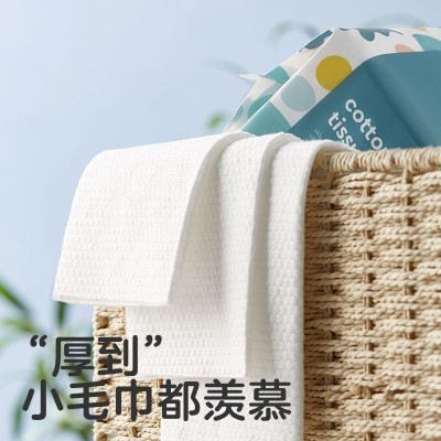 【100抽*12包】可优比婴儿绵柔巾干湿两用加厚抽取式一次性洗脸巾
