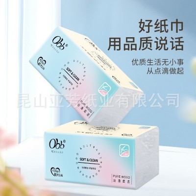 obb抽纸16包大尺寸5层L码卫生纸巾整箱批家用实惠装擦手纸面巾纸