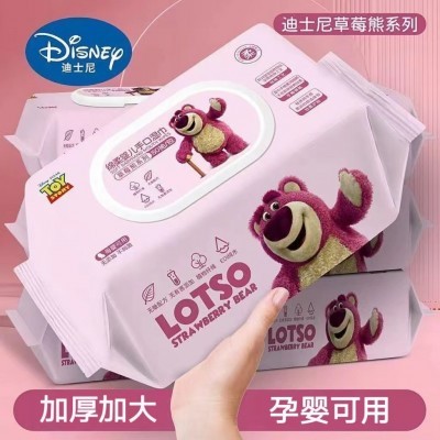 80抽大包加厚婴儿湿巾家庭装珍珠纹宝宝手口湿纸巾一次性湿巾纸