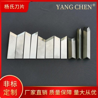 钨钢开槽机刀片
