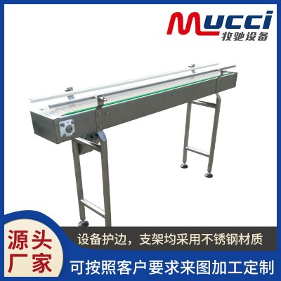 厂家输送线物流传送带输送机 直线输送机平行爬坡转弯输送线