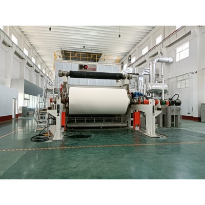 山东信和文化纸机