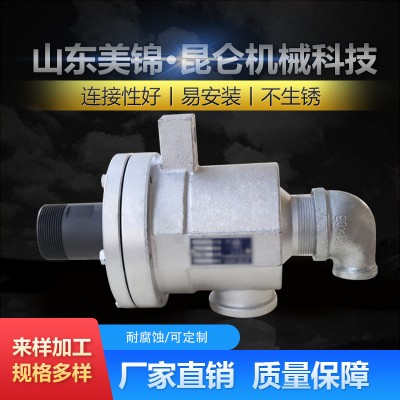 厂家直销Q型转向接头现货 烫平机瓦楞机械用旋转接头供应Q型高温旋转接头