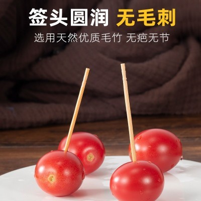 工厂独立包装一次性牙签批发定做印logo 牙线淋膜纸防霉 牙签定制