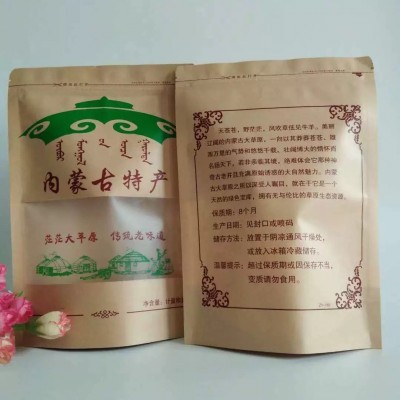 五谷杂粮自立自封牛皮纸包装袋加厚磨砂开窗纸袋包装茶叶袋子批发