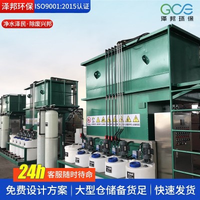 加工化工废水成套设备污水处理设备工业废水一体化装置