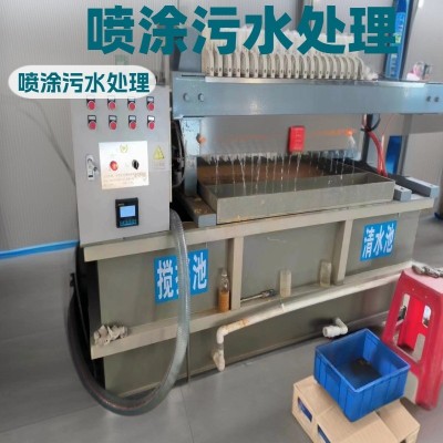 一体化污水处理 工业印染污水设备 工业废水 污泥脱水处理设备