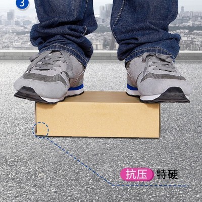 沈鸿纸箱快递特硬t123456邮政飞机盒纸盒包装箱小纸壳盒 子三层厚图4