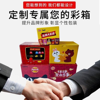 定制纸箱小批量加工印刷纸壳盒子瓦楞纸箱纸板定做水果箱礼品盒图2