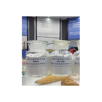 湿部添加淀粉系列HR-6、YZ-159、160