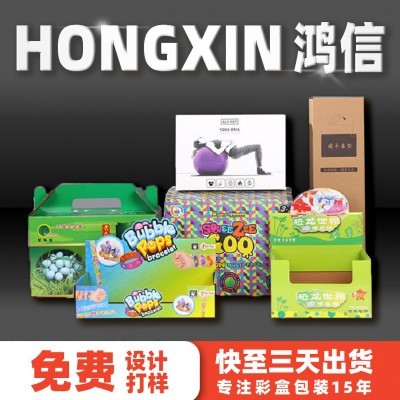 彩印定制瓦楞飞机盒牛皮纸裱瓦包装盒白卡水果礼品礼物彩盒批发图1