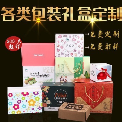 礼盒彩印飞机盒设计化妆品牛皮纸包装烫金空盒礼盒瓦楞白 卡彩盒定图2