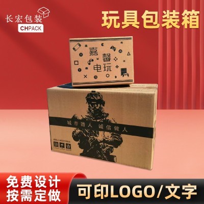 邮政快递盒半高三层五层纸箱批发打包搬家纸箱子包装箱纸盒图1