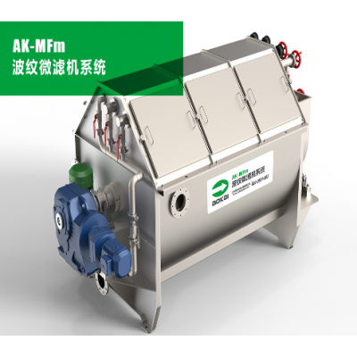 波纹微滤机系统