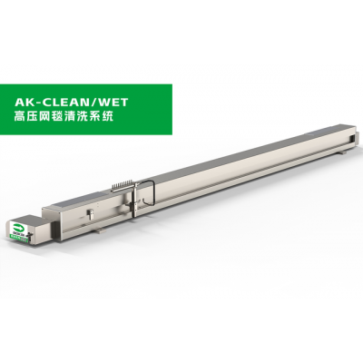 高压网毯清洗系统
