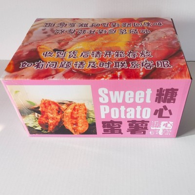 厂家批发果蔬包装箱瓦楞纸箱可印刷logo尺寸水果纸箱包装盒批发图3