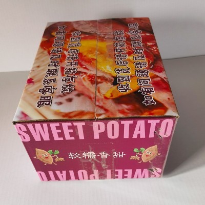 厂家批发果蔬包装箱瓦楞纸箱可印刷logo尺寸水果纸箱包装盒批发图2