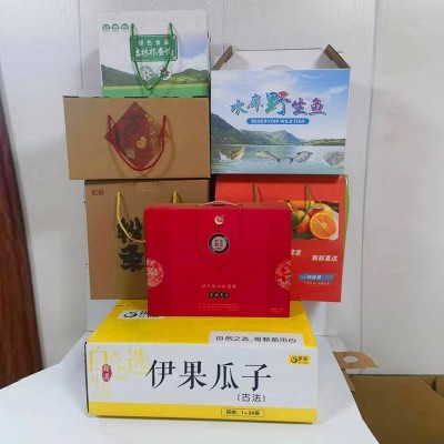 白卡彩色包装箱印刷包装盒可印logo瓦楞盒干货水果礼盒厂家批发图2