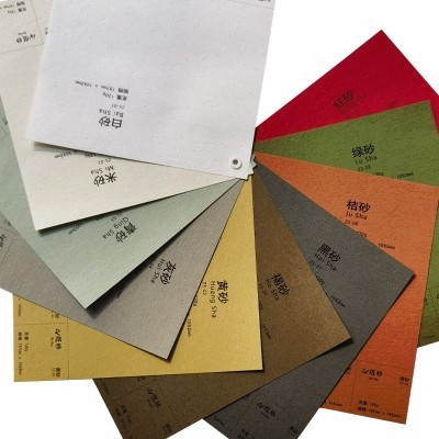 120g纸砂纸纹理卡纸封面纸彩色