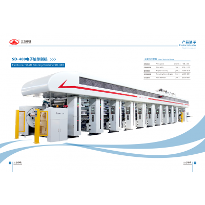 SD-400 电子轴印刷机