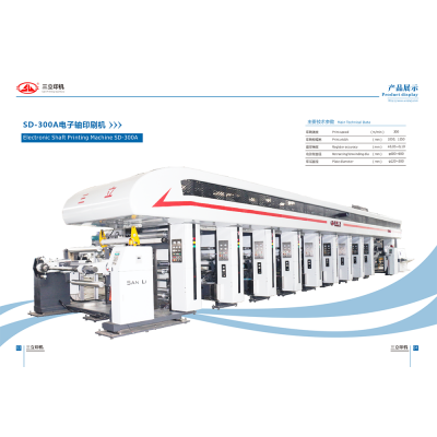 SD-300 电子轴印刷机