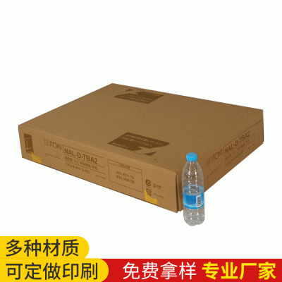 厂家批发礼物纸盒包装天地盖纸盒定 制手表礼品包装纸盒印刷定 做