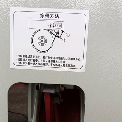 电动捆扎机 文体用品pp带打包设备 纸箱包装打包机 操作简单