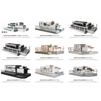 前缘送纸全自动平压平模切机