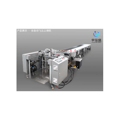 全自动飞达上糊机