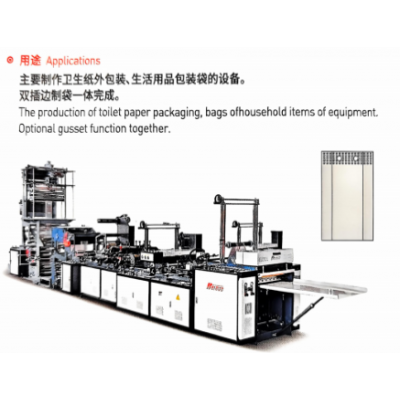 RXJ-500/700卫包袋制袋机