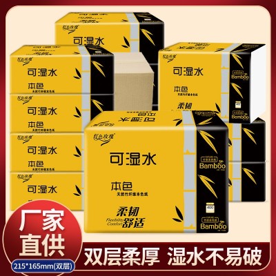 竹浆纸巾家用整箱实惠装餐巾纸本色纸抽卫生纸家庭面巾纸商用图1
