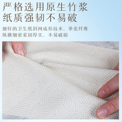 竹浆纸巾家用整箱实惠装餐巾纸本色纸抽卫生纸家庭面巾纸商用图3