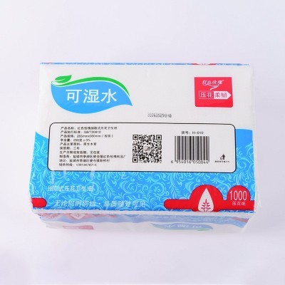 B超纸刀切纸抽取式压花卫生纸抽纸柔软细腻精致压花不易分层图3