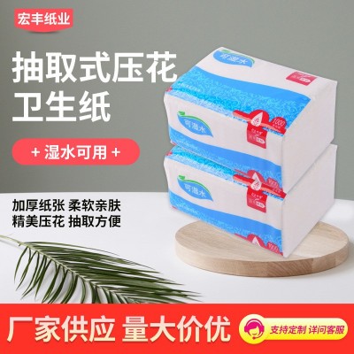 B超纸刀切纸抽取式压花卫生纸抽纸柔软细腻精致压花不易分层图1
