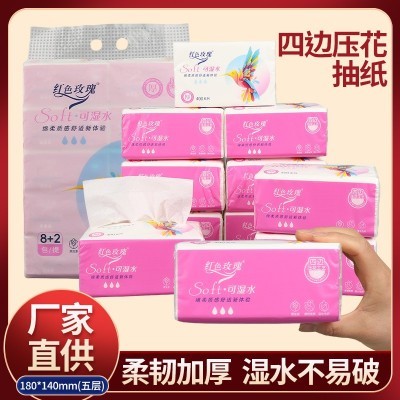 卫生纸餐巾纸面巾纸擦手纸抽厕学生纸巾抽纸整箱批家用实惠装图1