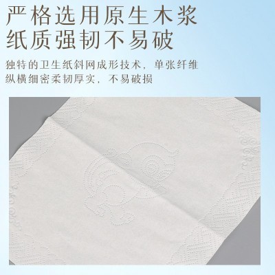 卫生纸餐巾纸面巾纸擦手纸抽厕学生纸巾抽纸整箱批家用实惠装图5