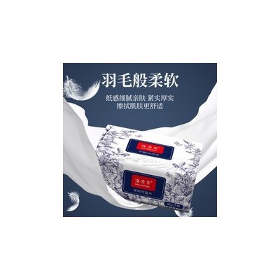 加量大包抽纸30包整箱批发家用原木餐巾纸实惠装工厂直发可定可制